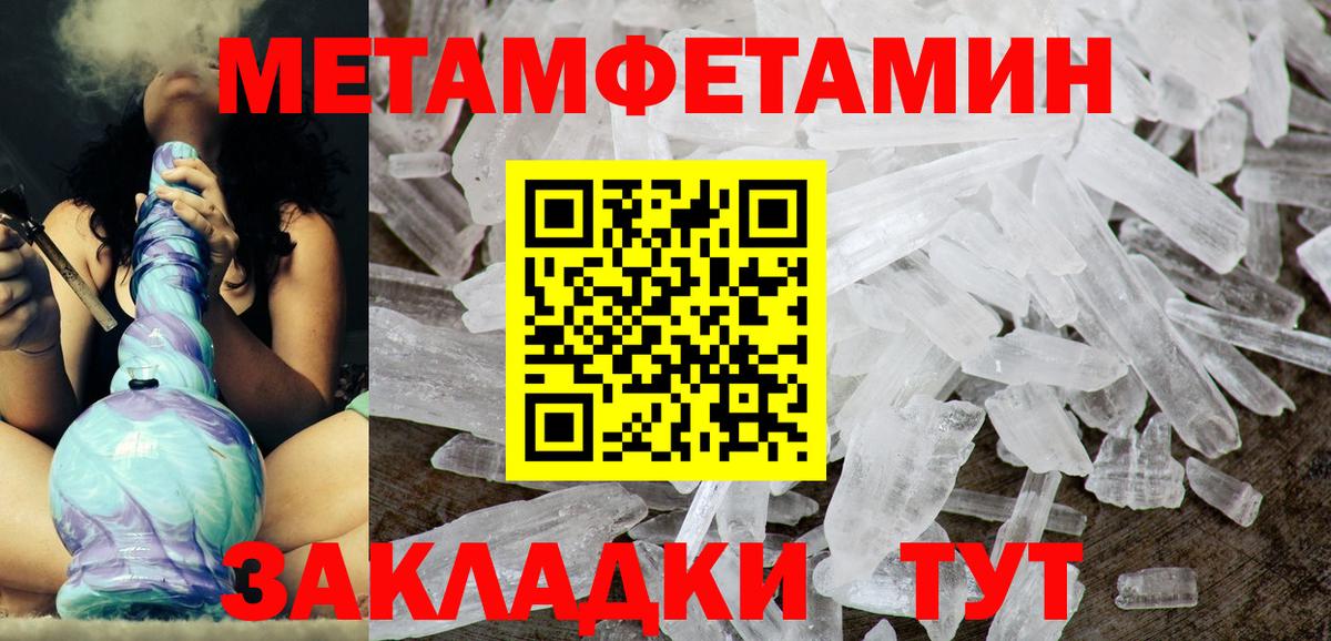 АМФ  Вход с VPN  Пугачёв  АМФЕТАМИН  Amphetamine 97% 