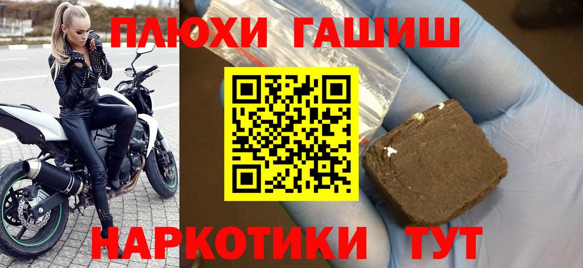 Гашиш VHQ Пугачёв