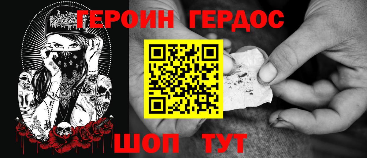Героин афганец Пугачёв