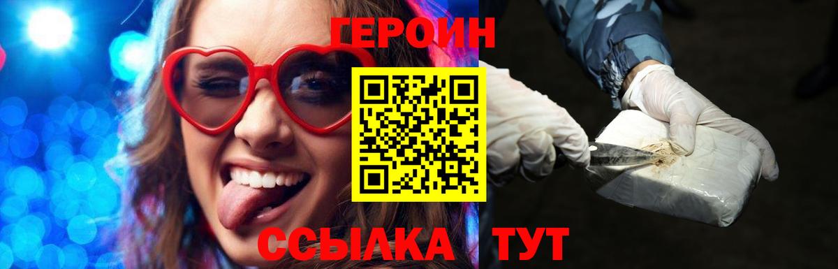 Пугачёв  ГЕРОИН Афган  Вход с VPN 
