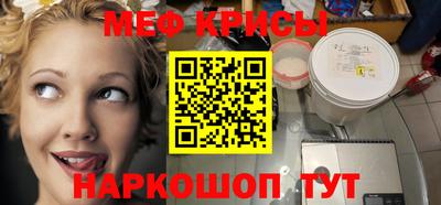 мефедрон Первоуральск