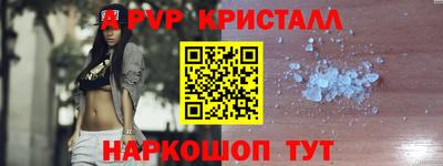 мефедрон Первоуральск