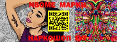 мефедрон Партизанск