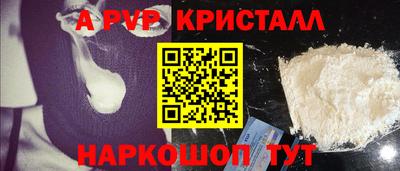 jwh Пенза