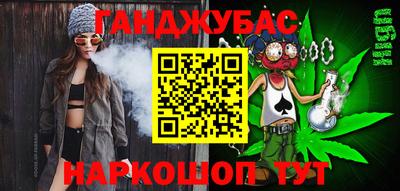 мефедрон мука Славянск-на-Кубани