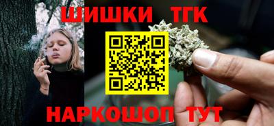мефедрон Партизанск