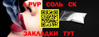 jwh Пенза