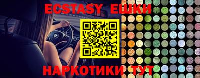мефедрон Первоуральск