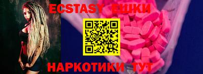 мефедрон Партизанск