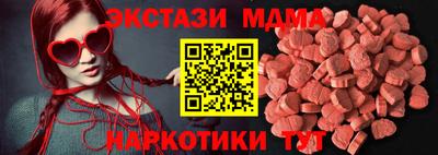 мефедрон Партизанск