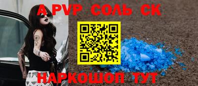 мефедрон Первоуральск
