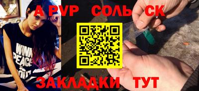мефедрон Партизанск