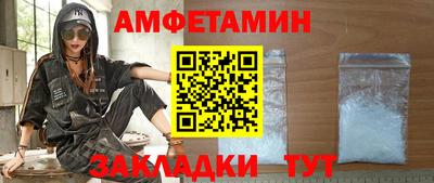 мефедрон Партизанск