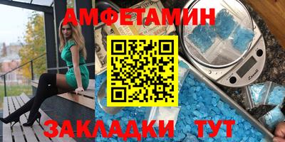 jwh Пенза