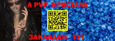 jwh Пенза