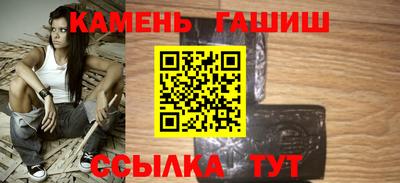 мефедрон Партизанск