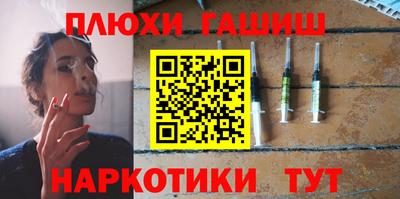 мефедрон Первоуральск