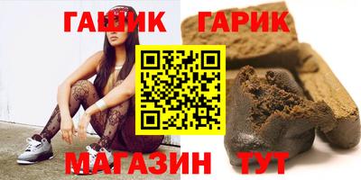 мефедрон Партизанск