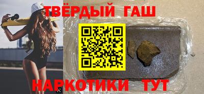 мефедрон Партизанск