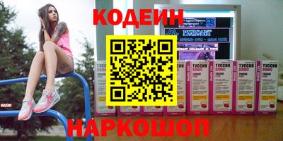 мефедрон Первоуральск