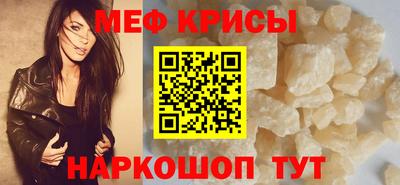 мефедрон Первоуральск