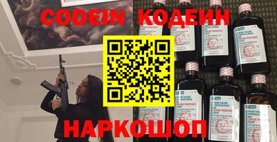 мефедрон Партизанск