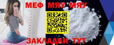 мефедрон Первоуральск