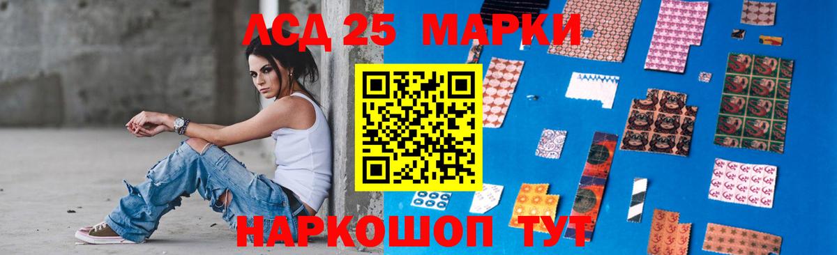 LSD-25 экстази ecstasy  Вход с VPN  LSD-25 экстази  Пугачёв 