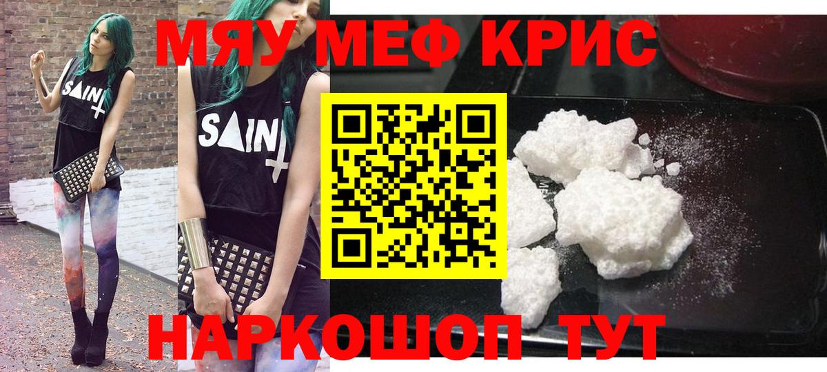 Пугачёв  МЕФ VHQ  Вход с VPN  Меф мука 