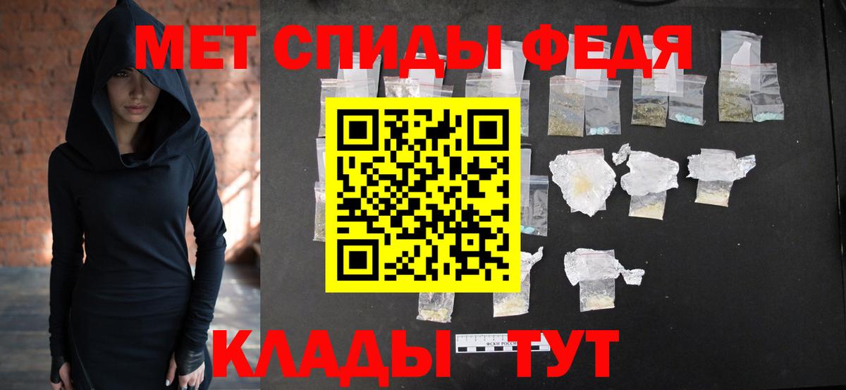 МЕТАМФЕТАМИН пудра  МЕТАМФЕТАМИН пудра  Пугачёв  Вход с VPN 