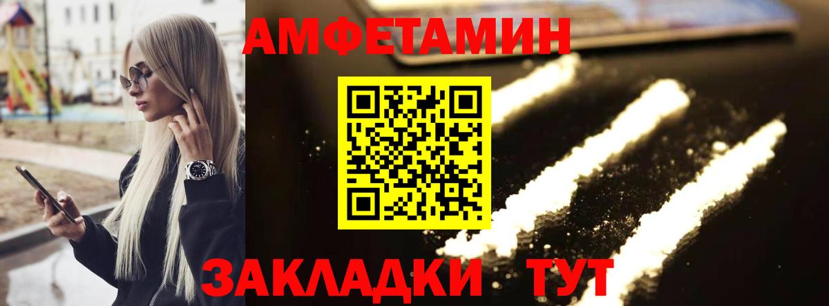 Канабис  Лсд 25  Меф  Пугачёв  Купить наркотики цена  Меф кристаллы  Alpha-PVP СК кристаллы  Гашиш  Вход с VPN  Cocaine 