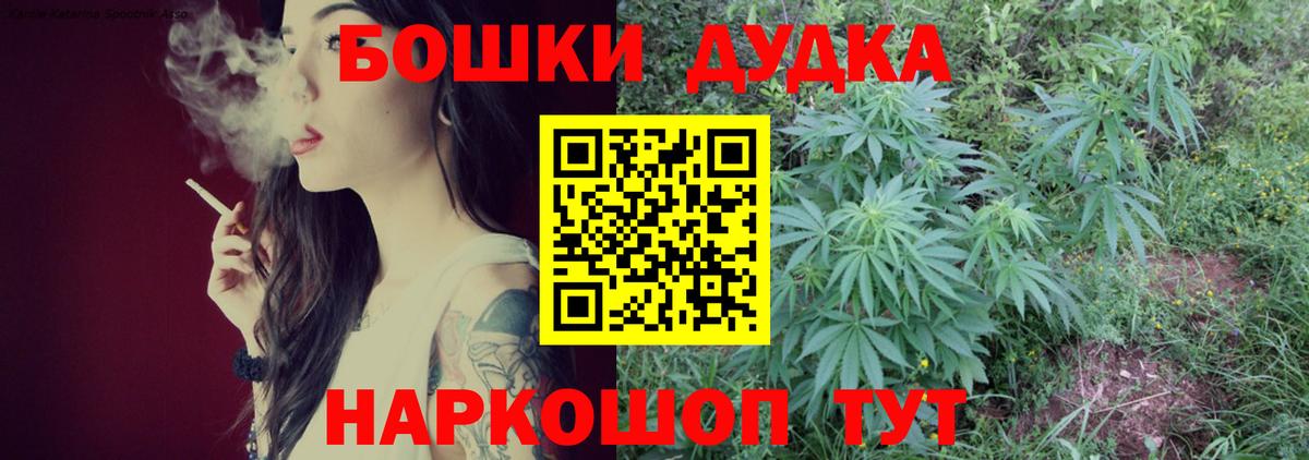Конопля индика  Вход с VPN  Пугачёв  Каннабис White Widow  Бошки Шишки семена 